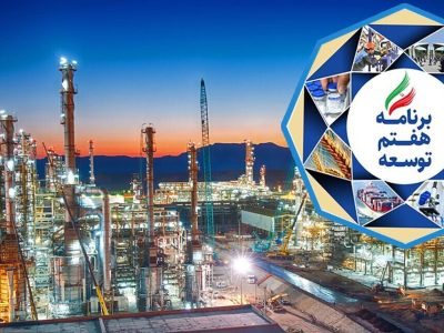 نظارت بر اجرای برنامه هفتم توسعه در دستگاه‌های اجرایی آغاز شد