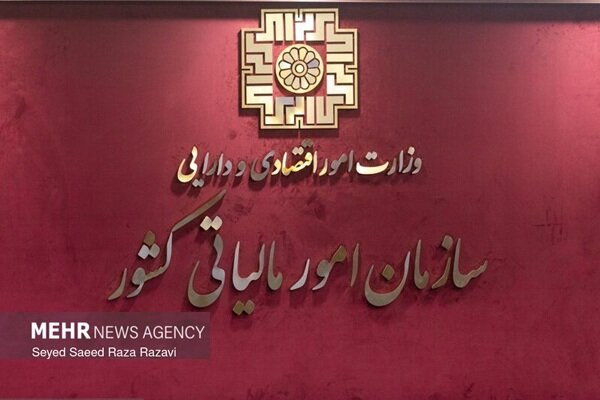 ارسال جداگانه سند افتتاحیه حسابها در دفاتر تجاری الکترونیکی
