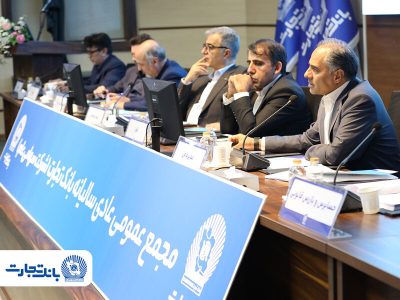 بانک تجارت با جهش سودآوری، تقویت سرمایه و تثبیت جایگاه ارزی در سال ۱۴۰۴