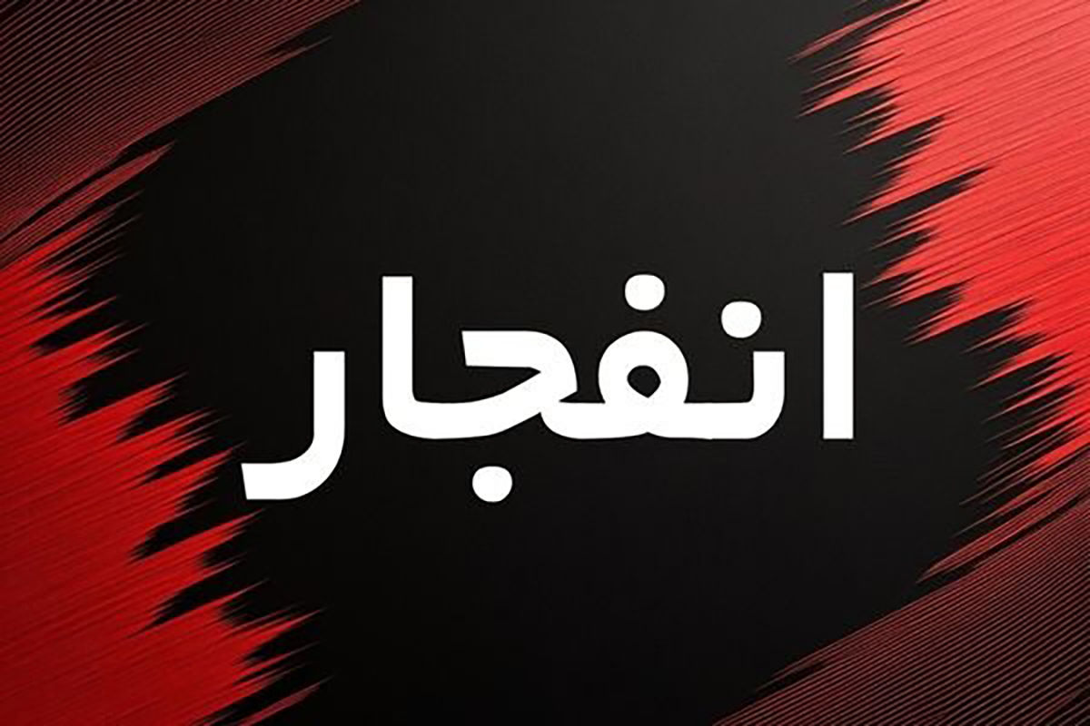صدای انفجار در چابهار شنیده شد؛ علت حادثه در دست بررسی است