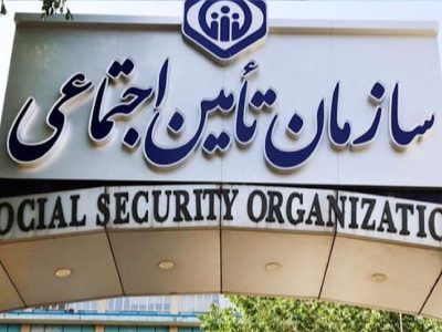امکان دریافت مستمری با تجمیع سوابق بیمه‌ای برای بیمه‌پردازان فراهم شد