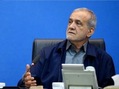 پزشکیان: انسجام بی‌سابقه سران قوا و لزوم تقویت قدرت حقوقی ایران در عرصه جهانی