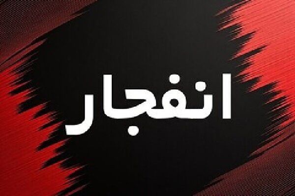 صدای انفجار در خاوران؛ مسئولان: جای نگرانی نیست