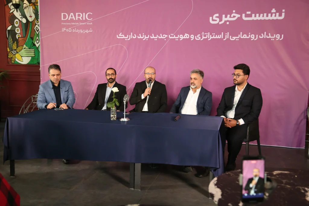 پلتفرم داریک نیمهی شهریور از هویت بصری جدید خود رونمایی میکند