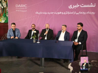 پلتفرم داریک نیمه‌ی شهریور از هویت بصری جدید خود رونمایی می‌کند