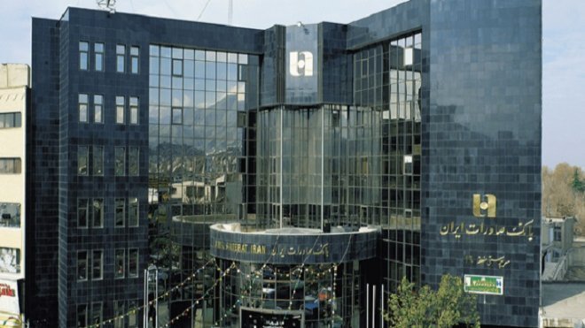 حذف ۱۴ هزار میلیارد تومان سود کاغذی بانک صادرات