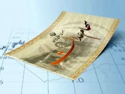سود سهام عدالت ۱۴۰۴ در شهریور واریز می‌شود.