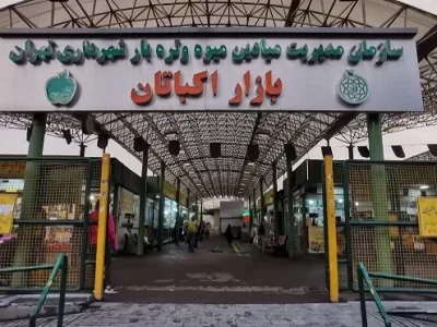 قیمت‌های جدید عمده میوه و تره‌بار در تهران اعلام شد