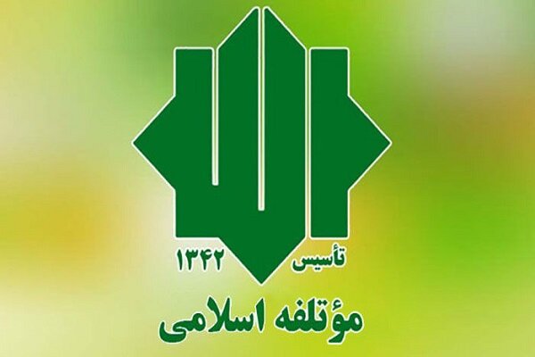 حزب مؤتلفه خواستار پیگیری ترک فعلها و تخلفات بانکی شد