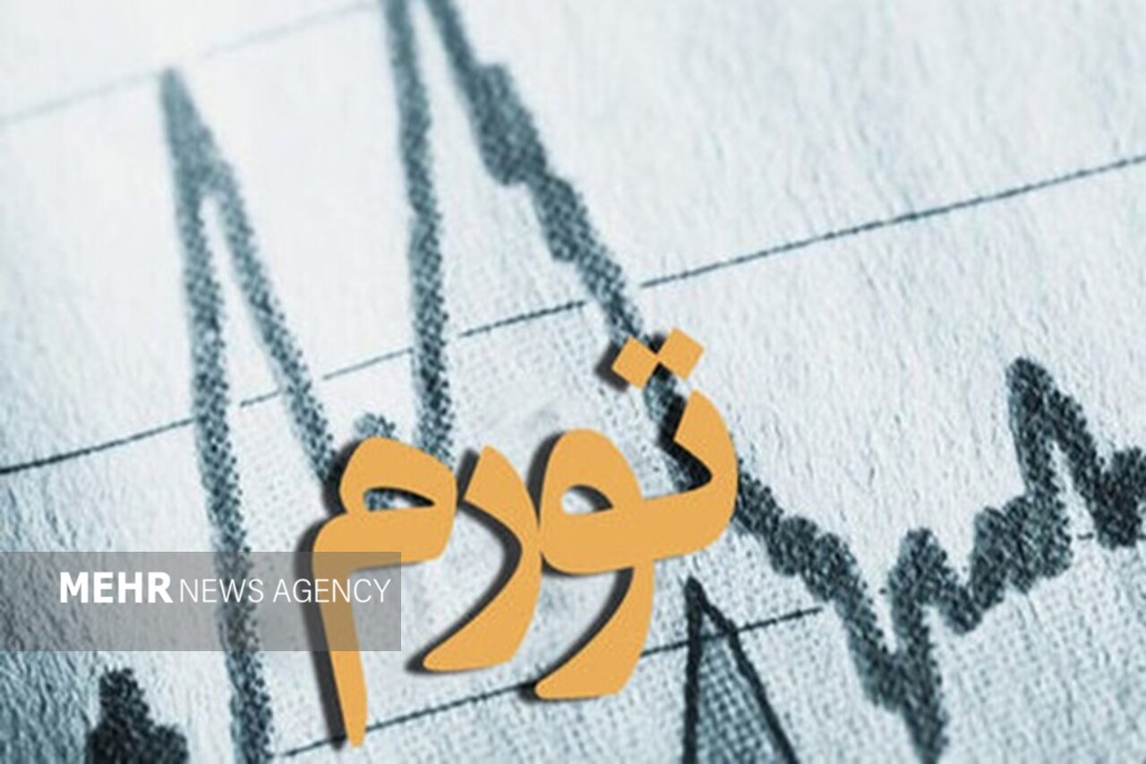سیاست پولی و کنترل قیمتها در بازار باز و ثبات اقتصادی