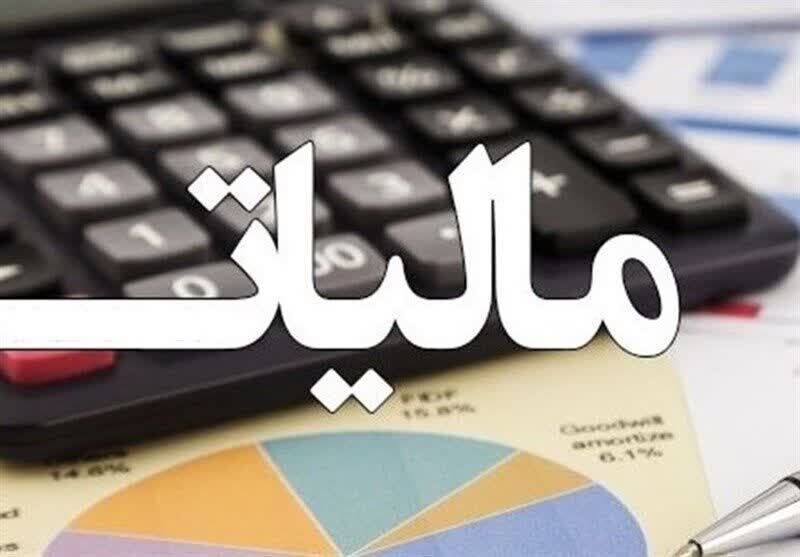 استرداد مالیات با جهش ۱۵۳ درصدی روبهرو شد