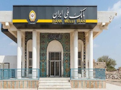 نبض زندگی جنوب از پنجره بانک ملی روایت می‌شود
