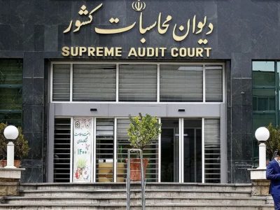 دیوان محاسبات وارد عمل شد در پی ترک فعل‌های متعدد در مدیریت محموله‌های نفتی ایران در چین