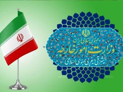وزارت امور خارجه بیانیه جدیدی صادر کرد