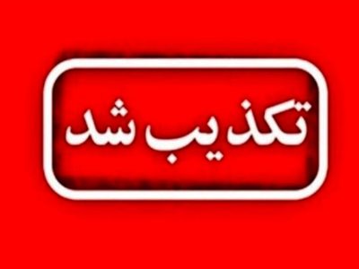 دادگستری بهبهان هدف حمله قرار گرفت
