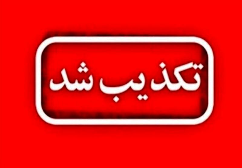 دادگستری بهبهان هدف حمله قرار گرفت