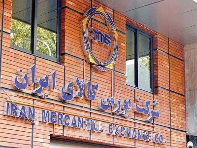 معاملات بورس کالای ایران از مرز ۱۲۵ هزار میلیارد تومان عبور کرد