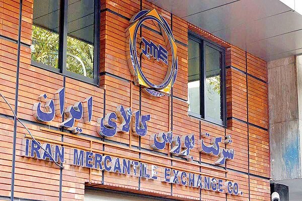 معاملات بورس کالای ایران از مرز ۱۲۵ هزار میلیارد تومان عبور کرد