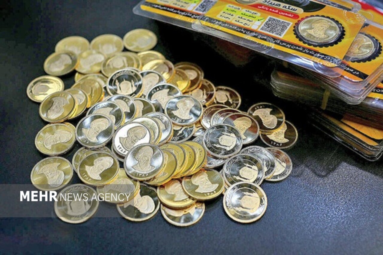 قیمت سکه‌ در بازار ایران امروز ۱۶ مهر