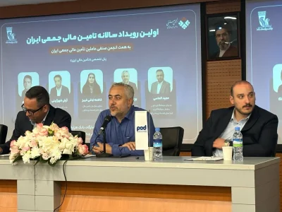 تأمین مالی جمعی در فرابورس از اوراق بدهی پیش افتاد؛ جذب ۲۱.۵ همت سرمایه در نیمه نخست ۱۴۰۵