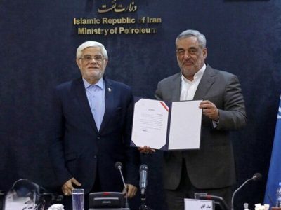 معرفی سرپرست جدید وزارت نفت