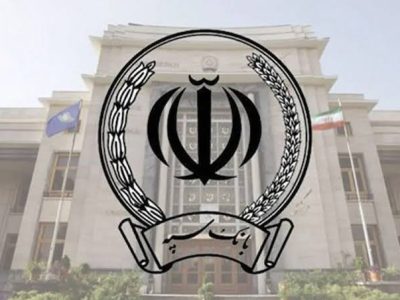 فعال‌سازی پیامک بانکی در همراه بانک سپه